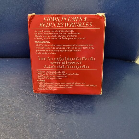 Olay Regenerist Micro-Sculpting Cream Moisturizer 48g(1.7OZ) NIB - Picture 10 of 10